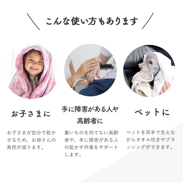 Amazon | MRG ハンズフリー ドライヤー スタンド 1400W 温風 冷風